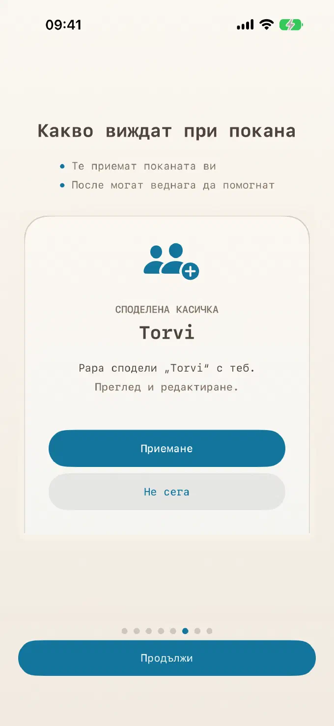 Двама родители, една касичка