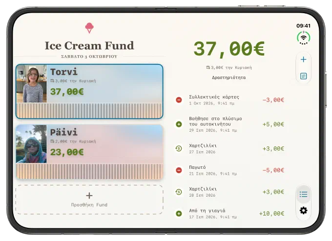Η αρχική οθόνη του Ice Cream Fund σε ανοιχτό iPhone Duo