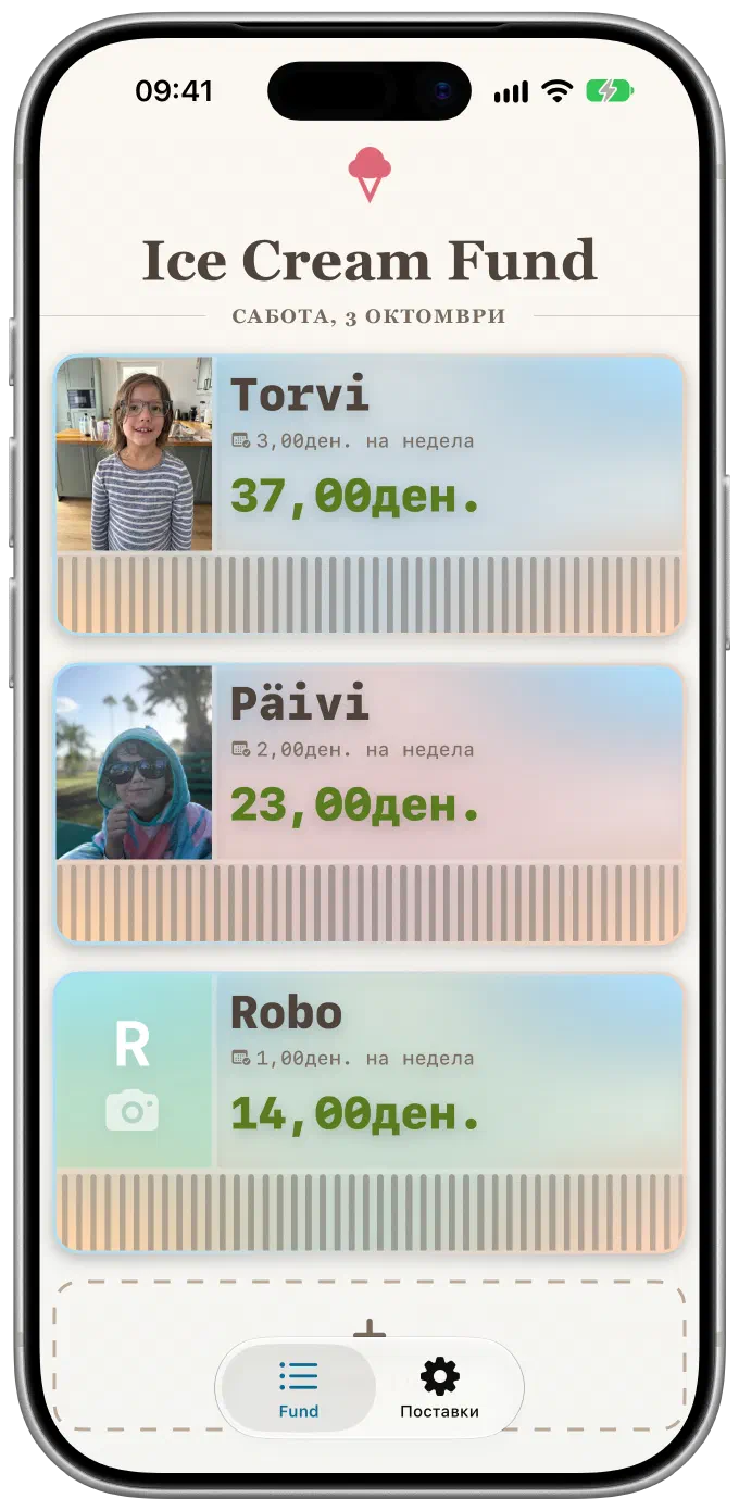 Почетниот екран на Ice Cream Fund на iPhone со стандардна големина