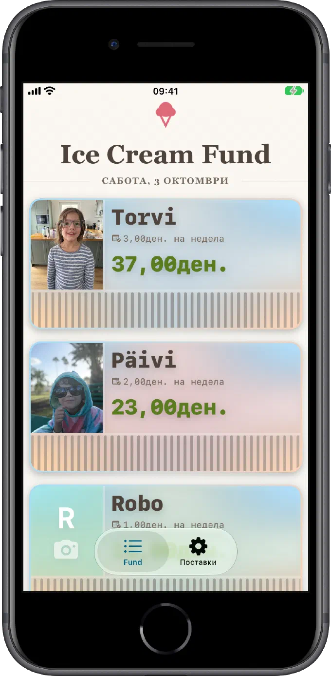 Почетниот екран на Ice Cream Fund на мал iPhone