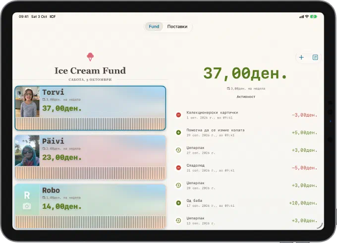 Почетниот екран на Ice Cream Fund на iPad