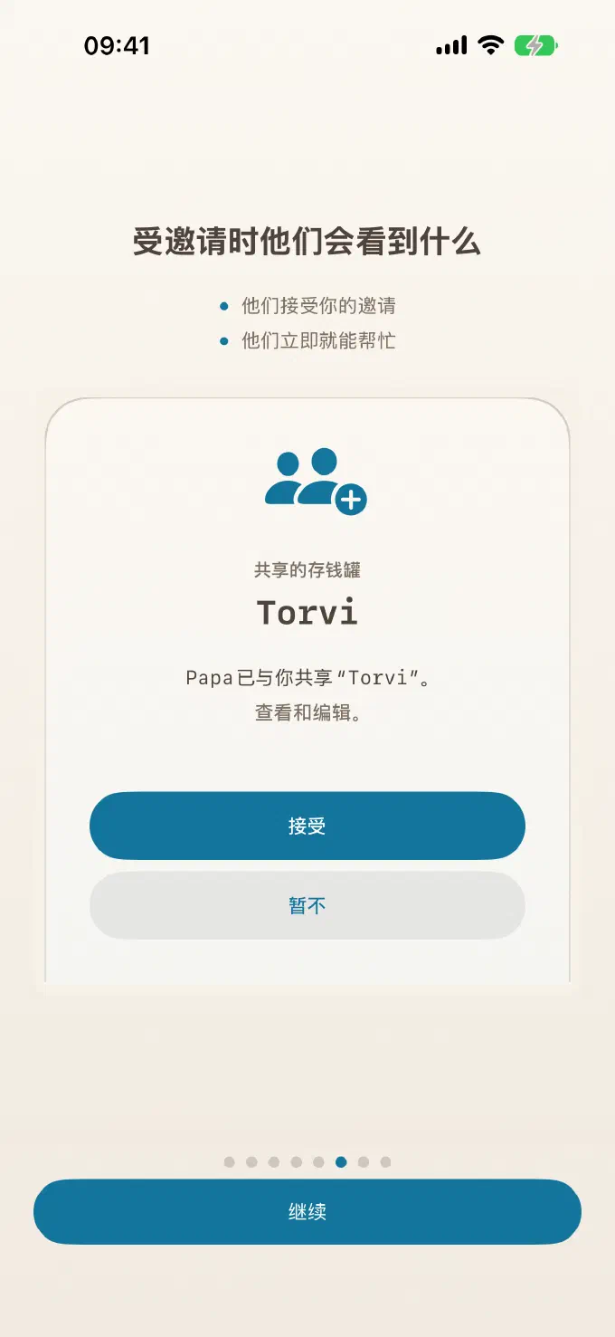 两位家长，一个存钱罐
