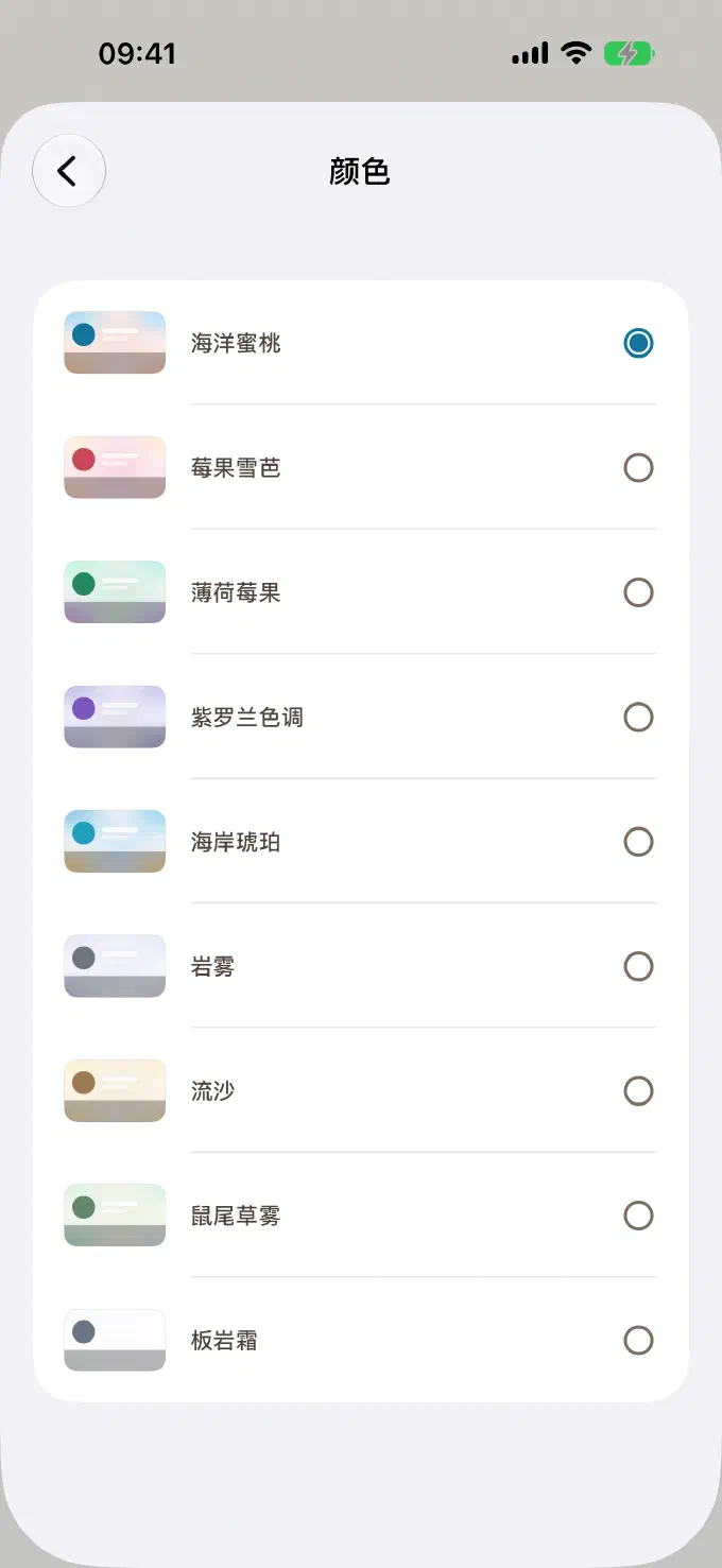 完全按他们的喜好定制