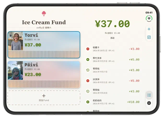 展开状态的 iPhone Duo 上的 Ice Cream Fund 主屏幕