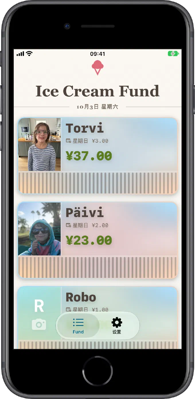 小尺寸 iPhone 上的 Ice Cream Fund 主屏幕