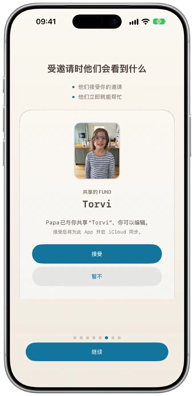 两位家长，一个Fund